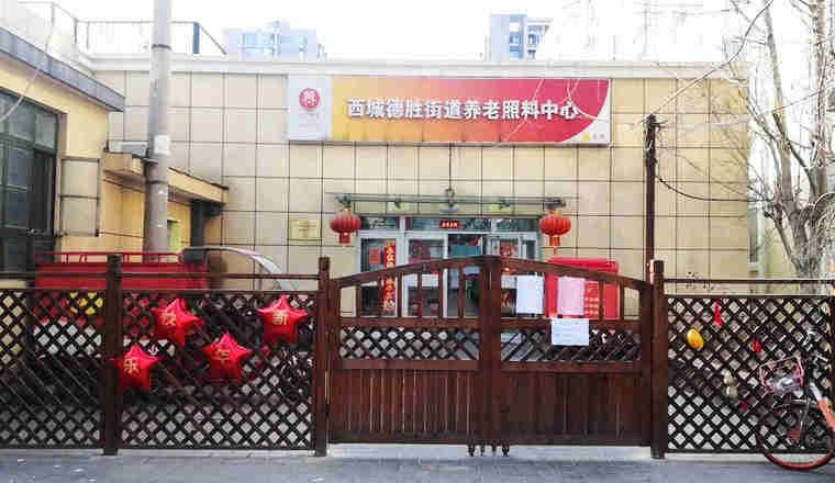 獨生子女的養(yǎng)老難題，智慧平臺一鍵解決